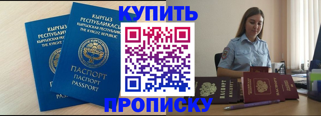 форма 3 в Слюдянке