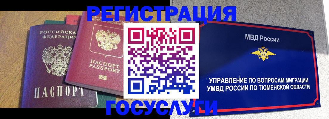 найти адрес прописки в Слюдянке